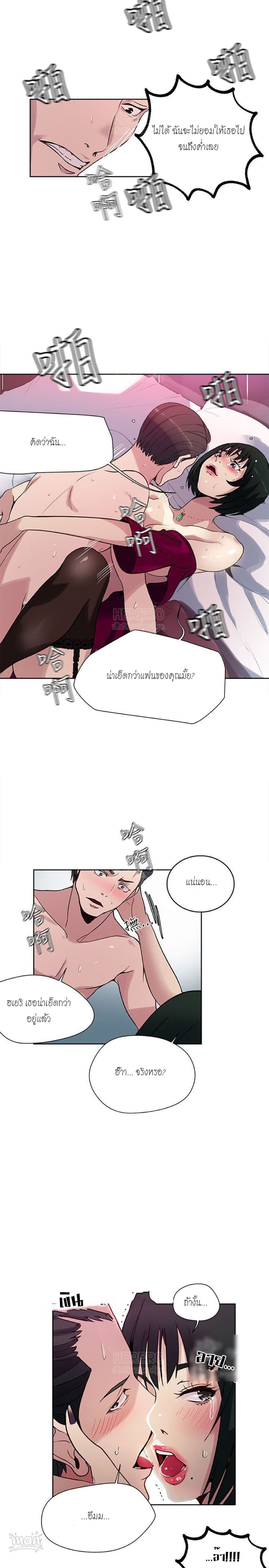 PC Goddess Room 27 (15)